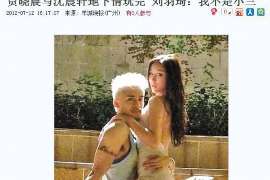 库车婚外情调查取证：离婚谈判有哪三部曲